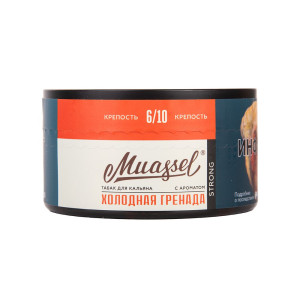 Табак Muassel Strong 200г - Холодная Гренада (Гранат Красная смородина Лед)
