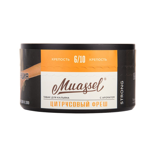 Табак Muassel Strong 200г - Цитрусовый фреш (Грейпфрут Лимон Апельсин Мандарин)