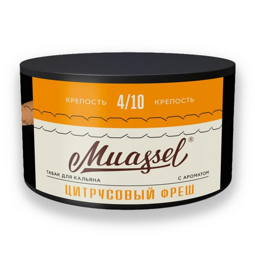 Табак Muassel Medium 200г - Цитрусовый фреш