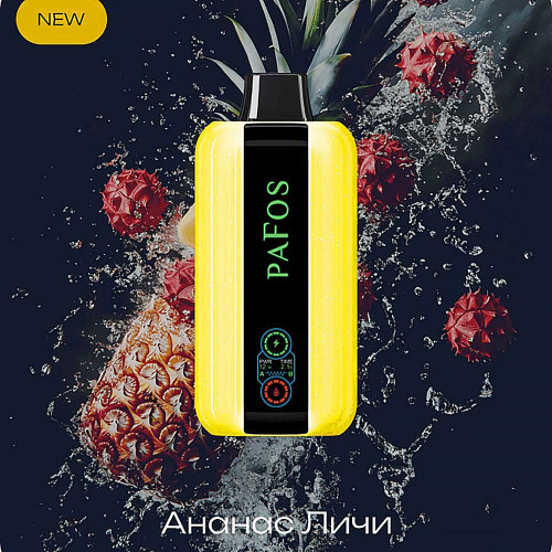 Электронная сигарета PAFOS HARD EXTRA 20000 затяжек - Pineapple Lychee (Ананас Личи)