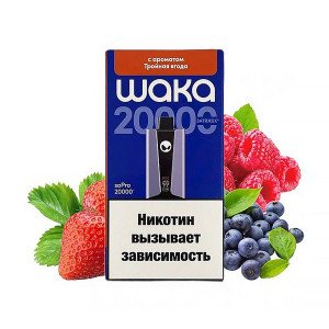 Электронная сигарета WAKA soPRO 20000 Hard extra - Тройная ягода