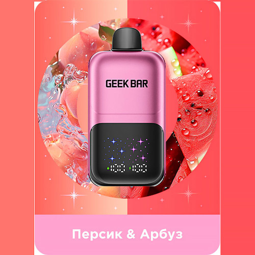 Электронная сигарета Geek Bar 50000 затяжек - Персик Арбуз