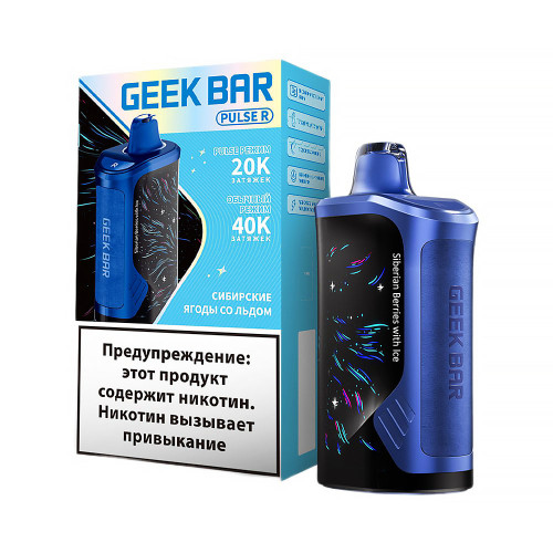 Электронная сигарета Geek Bar PULSE R 40000 затяжек - Сибирские ягоды со льдом
