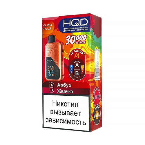 Электронная сигарета HQD CLICK PLUS 30000 затяжек - Арбуз + Жвачка