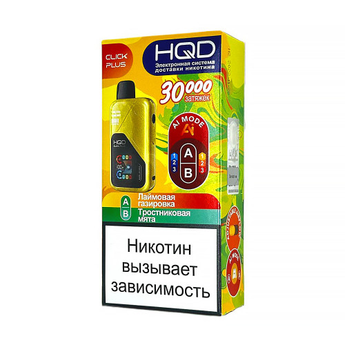 Электронная сигарета HQD CLICK PLUS 30000 затяжек - Лаймовая газировка + Тростниковая мята