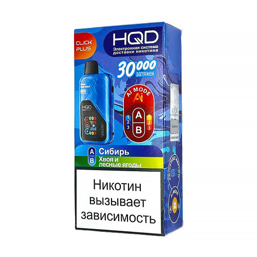 Электронная сигарета HQD CLICK PLUS 30000 затяжек - Сибирь + Хвоя и лесные ягоды