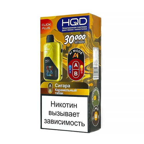 Электронная сигарета HQD CLICK PLUS 30000 затяжек - Сигара + Карамельный табак