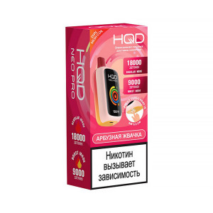 Электронная сигарета HQD NEO PRO 18000 - Арбузная жвачка