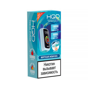 Электронная сигарета HQD NEO PRO 18000 - Мятная жвачка