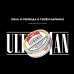 Табак жевательный ULTRAMAN 52 Strong - Cold dry 5г