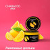 Смесь Chabacco Mix MEDIUM 40г - Лимонные дольки (Lemon Jelly Slices)