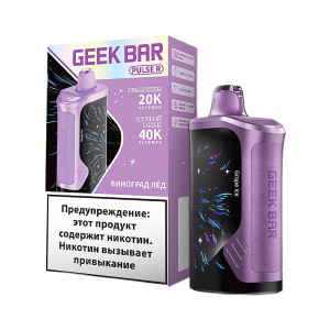 Электронная сигарета Geek Bar PULSE R 40000 - Виноград Лед