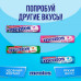 Жевательная резинка Mentos - Pure White (Клубника) 15,5г