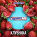 Жевательная резинка Mentos - Pure White (Клубника) 15,5г