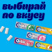 Жевательная резинка Orbit - Нежная мята 14г