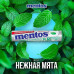 Жевательная резинка Mentos - Pure Fresh (Нежная Мята) 15,5г