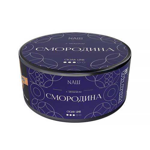 Табак NАШ (НАШ) Cigar 120г - Смородина