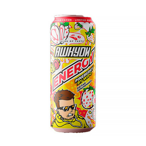 Энергетический напиток HQD Energy - Pineberry by Wipo (Белая земляника от Випо) (Лимитка) 450мл