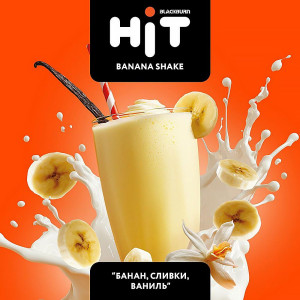 Табак BLACKBURN HiT 30г - Banana Shake (Банан Сливки Ваниль)