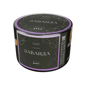Табак NАШ BLACK (НАШ) 40г - Лаванда