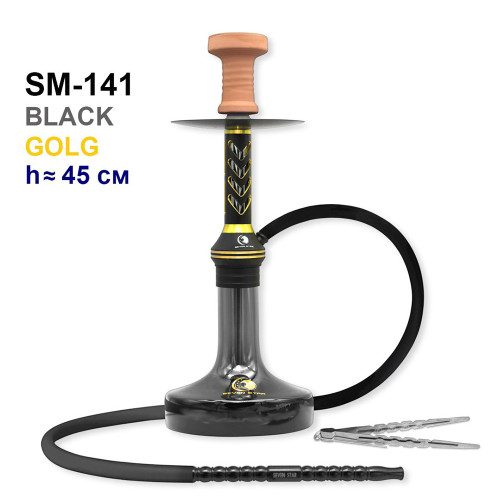 Кальян Seven Star - SM-141 Black - Gold - 45см (Полный комплект)