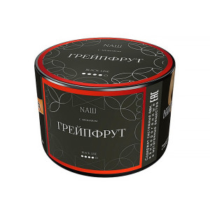 Табак NАШ BLACK (НАШ) 40г - Грейпфрут