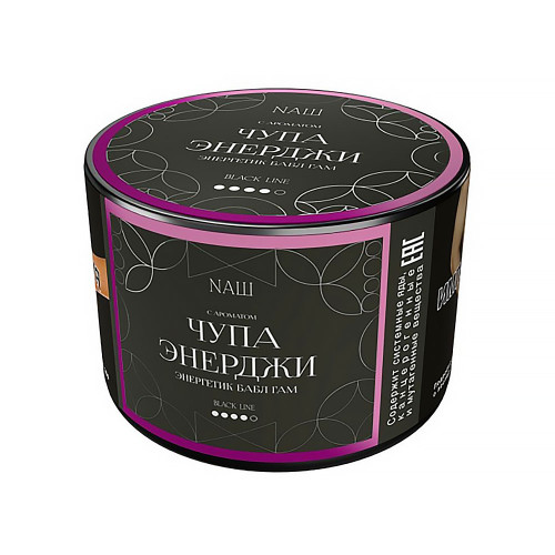 Табак NАШ BLACK (НАШ) 40г - Чупа Энерджи