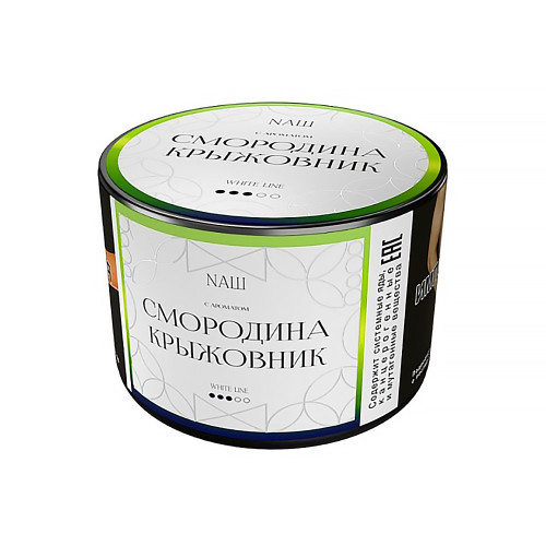 Табак NАШ WHITE (НАШ) 40г - Смородина Крыжовник