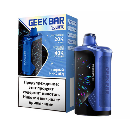 Электронная сигарета Geek Bar PULSE R 40000 затяжек - Ягодный микс лед