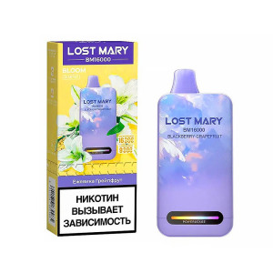 Электронная сигарета LOST MARY BM 16000 - Blackberry Grapefruit (Ежевика Грейпфрут)