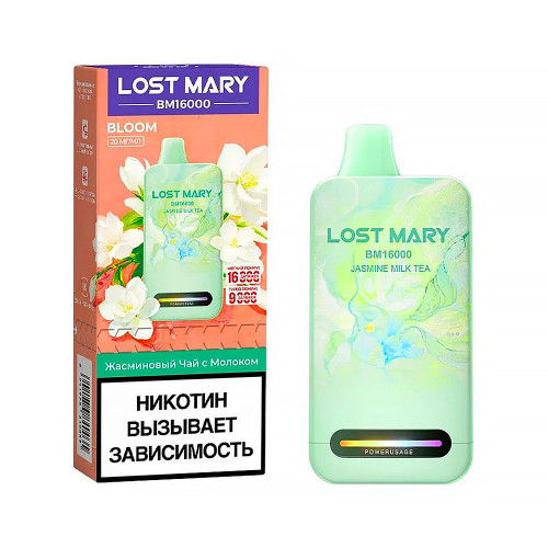 Электронная сигарета LOST MARY BM 16000 затяжек - Jasmine Milk Tea (Жасминовый чай Молоко)