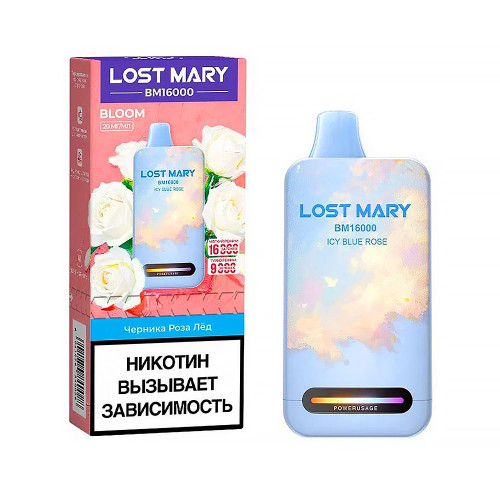 Электронная сигарета LOST MARY BM 16000 затяжек - lcy Blue Rose (Ледяная голубая роза)