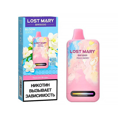 Электронная сигарета LOST MARY BM 16000 затяжек - Peach Berry (Персик Ягоды)