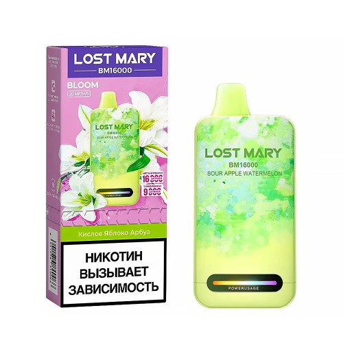 Электронная сигарета LOST MARY BM 16000 затяжек - Sour Apple Watermelon (Кислое яблоко Арбуз)