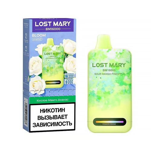 Электронная сигарета LOST MARY BM 16000 затяжек - Sour Mango Pineapple (Кислое манго Ананас)