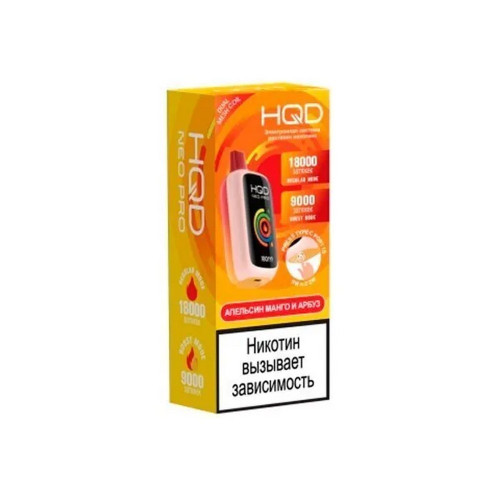 Электронная сигарета HQD NEO PRO 18000 затяжек - Арбуз