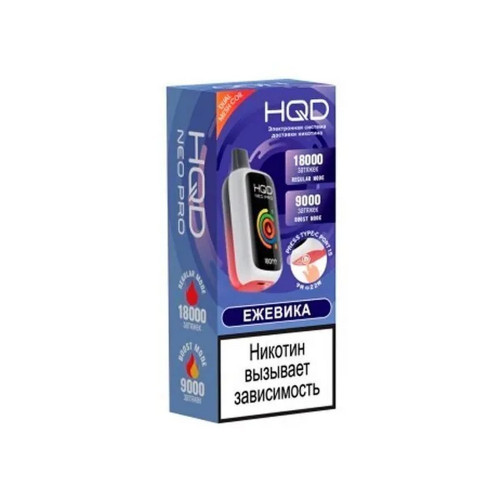Электронная сигарета HQD NEO PRO 18000 затяжек - Ежевика