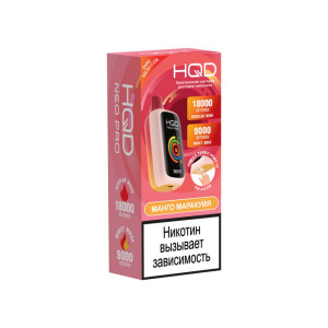Электронная сигарета HQD NEO PRO 18000 - Манго Маракуйя