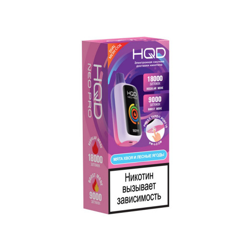Электронная сигарета HQD NEO PRO 18000 затяжек - Мята Хвоя Лесные ягоды
