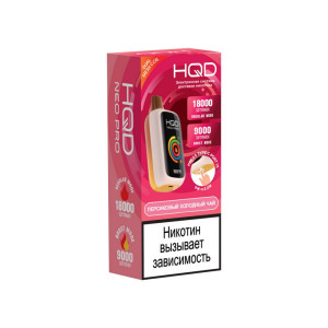 Электронная сигарета HQD NEO PRO 18000 - Персиковый холодный чай