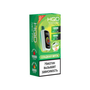 Электронная сигарета HQD NEO PRO 18000 - Сладкая мята