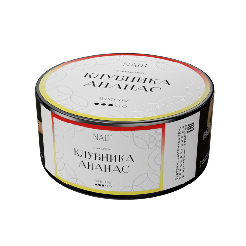 Табак NАШ WHITE (НАШ) 100г - Клубника Ананас