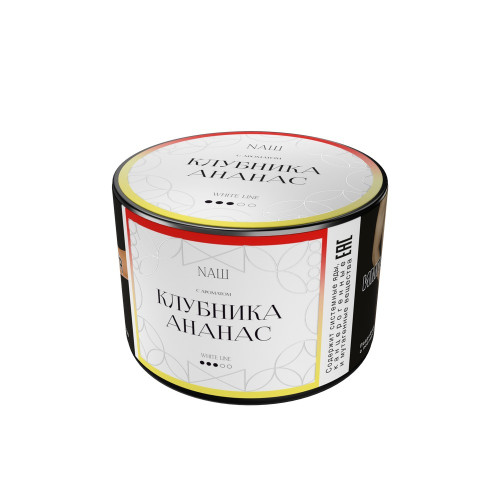 Табак NАШ WHITE (НАШ) 40г - Клубника Ананас