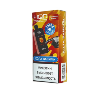 Электронная сигарета HQD NEO X 25000 - Кола Ваниль