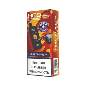 Электронная сигарета HQD NEO X 25000 - Кола со льдом