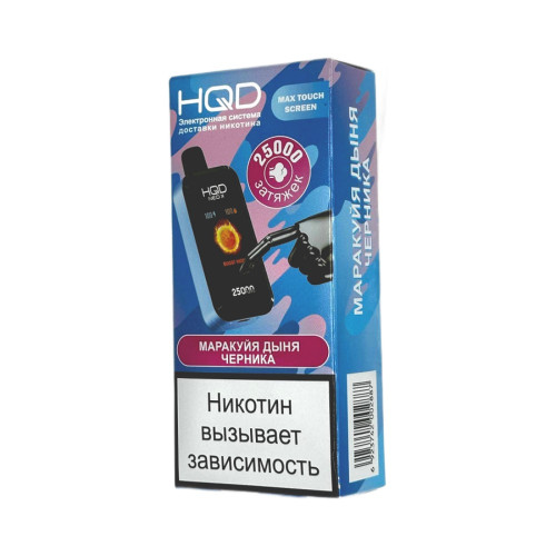 Электронная сигарета HQD NEO X 25000 затяжек - Маракуйя Дыня Черника
