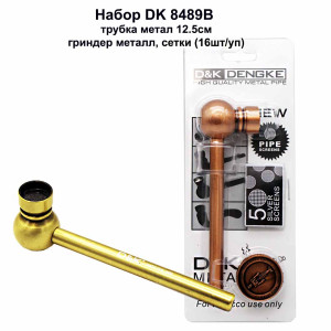 Набор DK - Трубка металл гриндер металл, сетки 8489B 12.5см