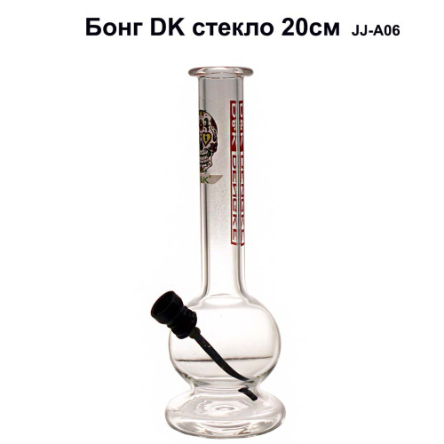 Бонг - DK стекло JJ-A06 20см