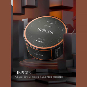 Табак NАШ BLACK (НАШ) 40г - Персик
