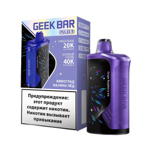 Электронная сигарета Geek Bar PULSE R 40000 - Виноград Малина Лед